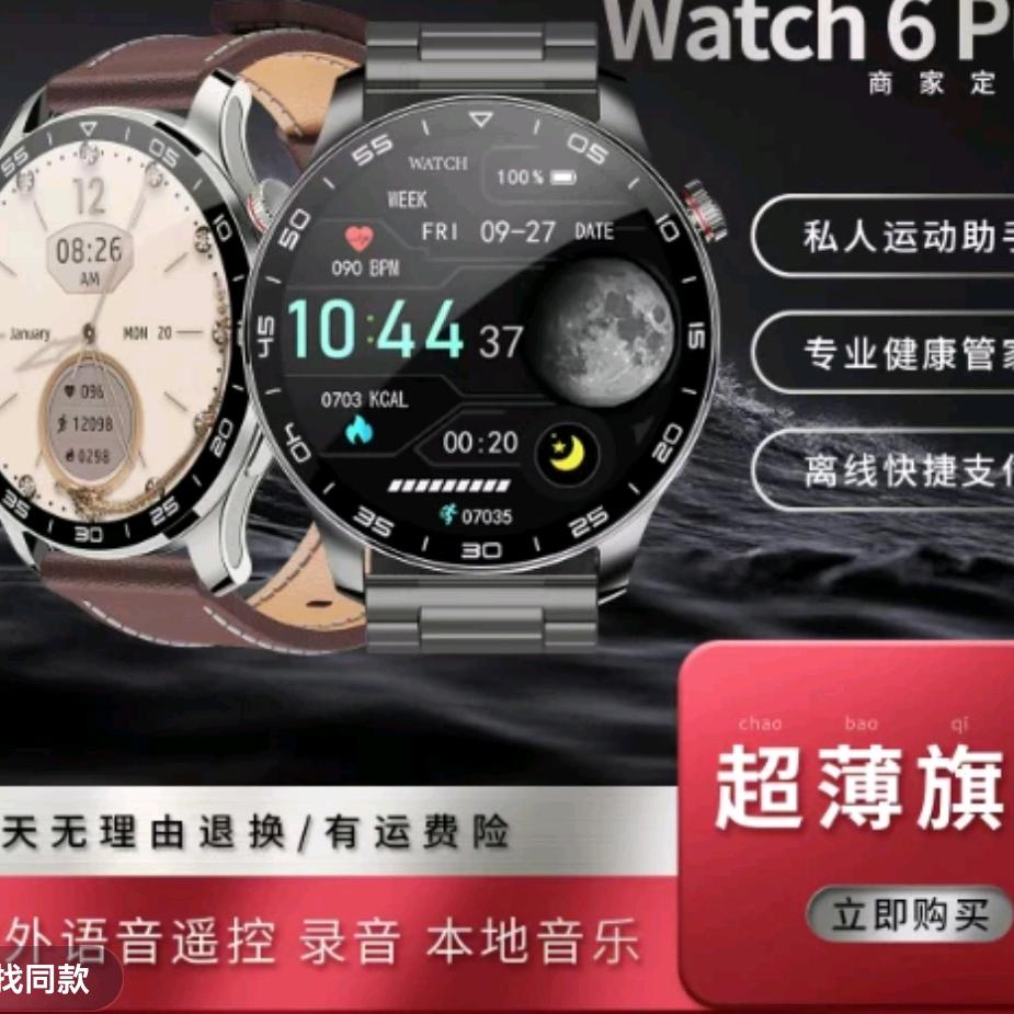 智能科技