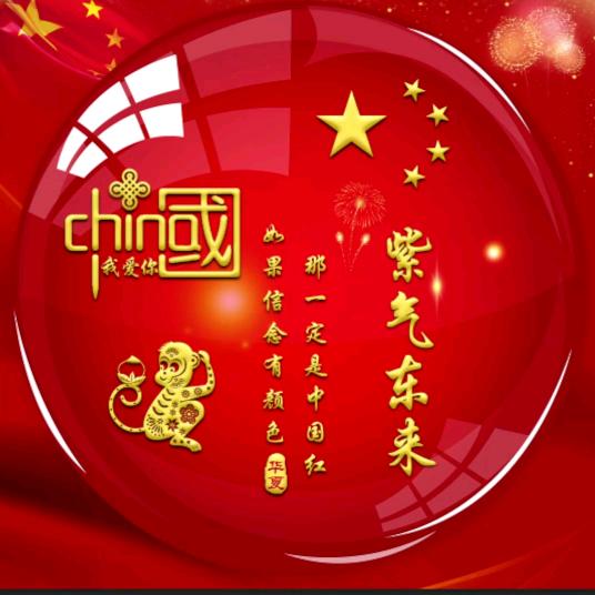 不忘初心🇨🇳