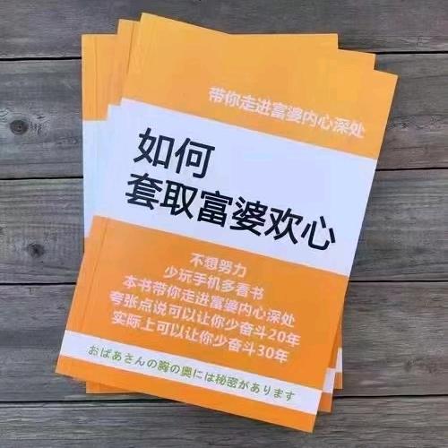和信