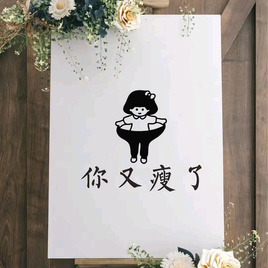 多米咪