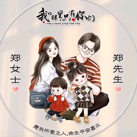 欣锐麻麻@