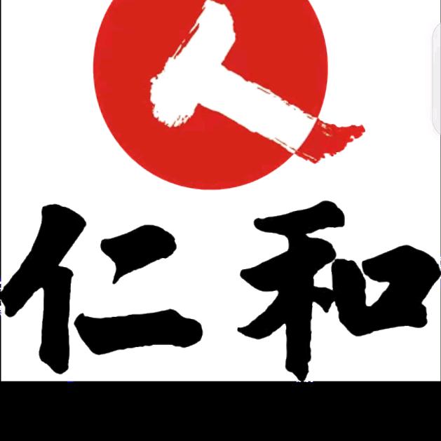 人仁和海盐热敷包