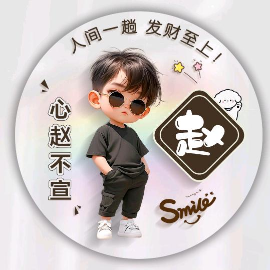 物是人非☞