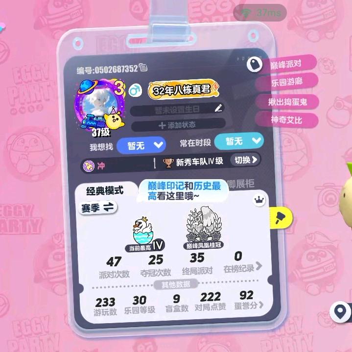 向强