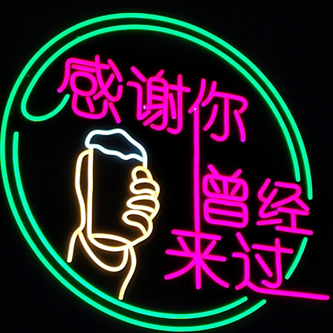 青💘柠