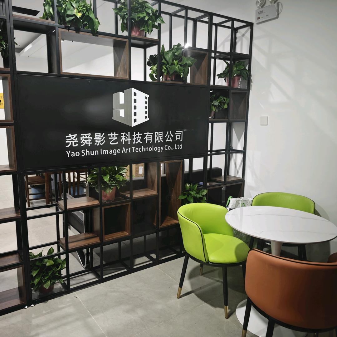 徐州尧舜直播间搭建视觉优化