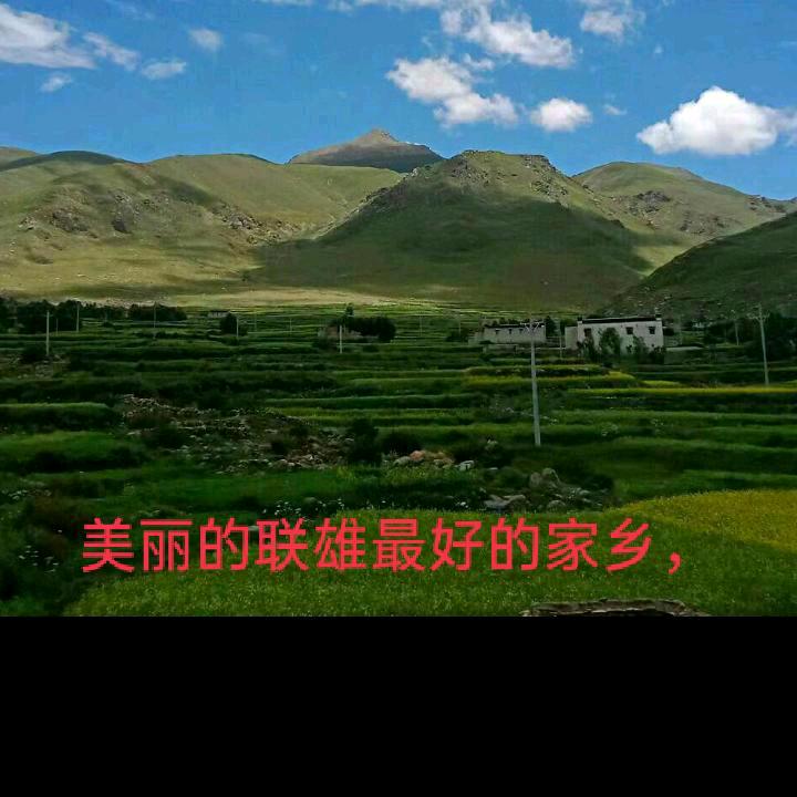 美好的日子