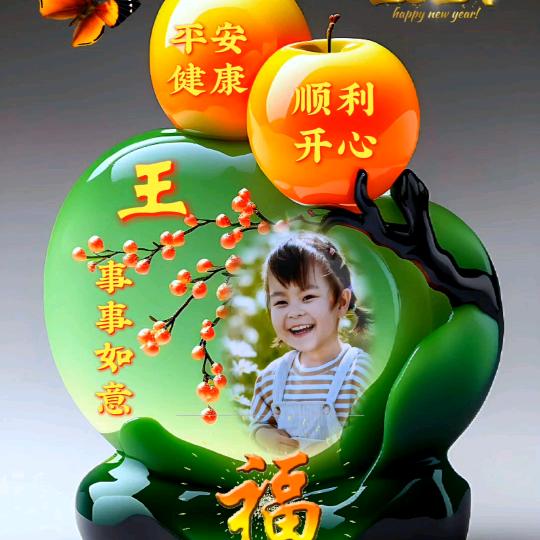 一生有你