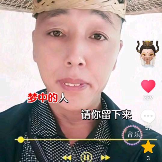꧅ꦿ💘偷塔王ꦻ🐲😎守护大哥ꦹ封票中