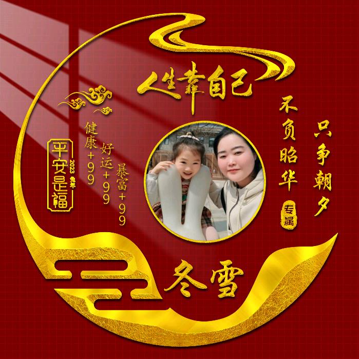 柒柒好物甄选百货