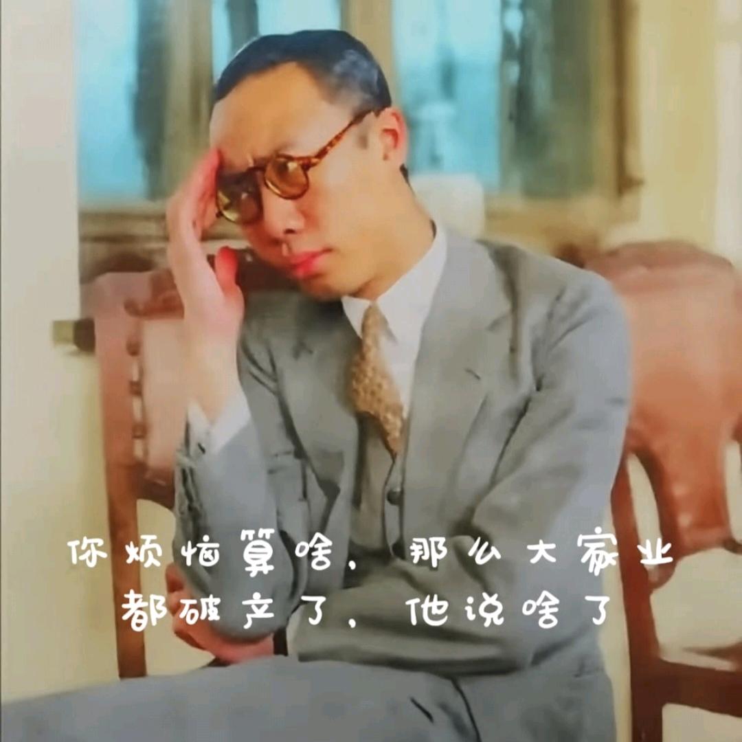 溥仪传