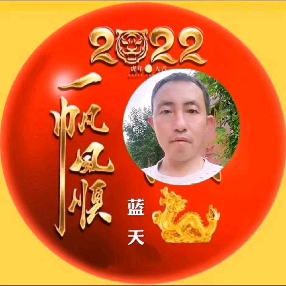 🍎💓磁县文哥💓🍎