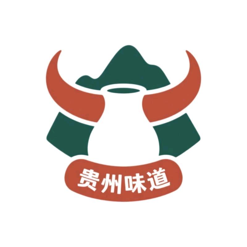 贵州味道特产店