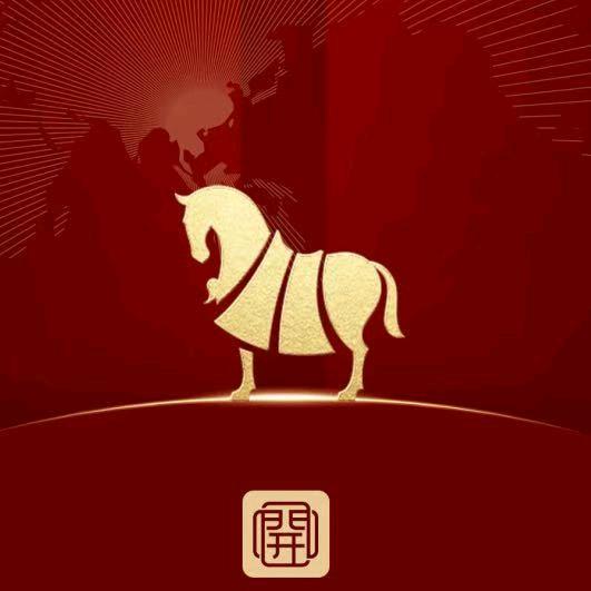 无为八马茶叶