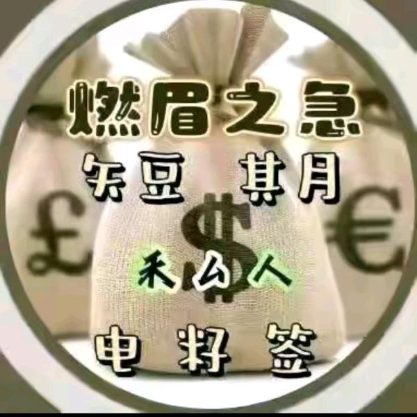 逍旷攸时尚精选