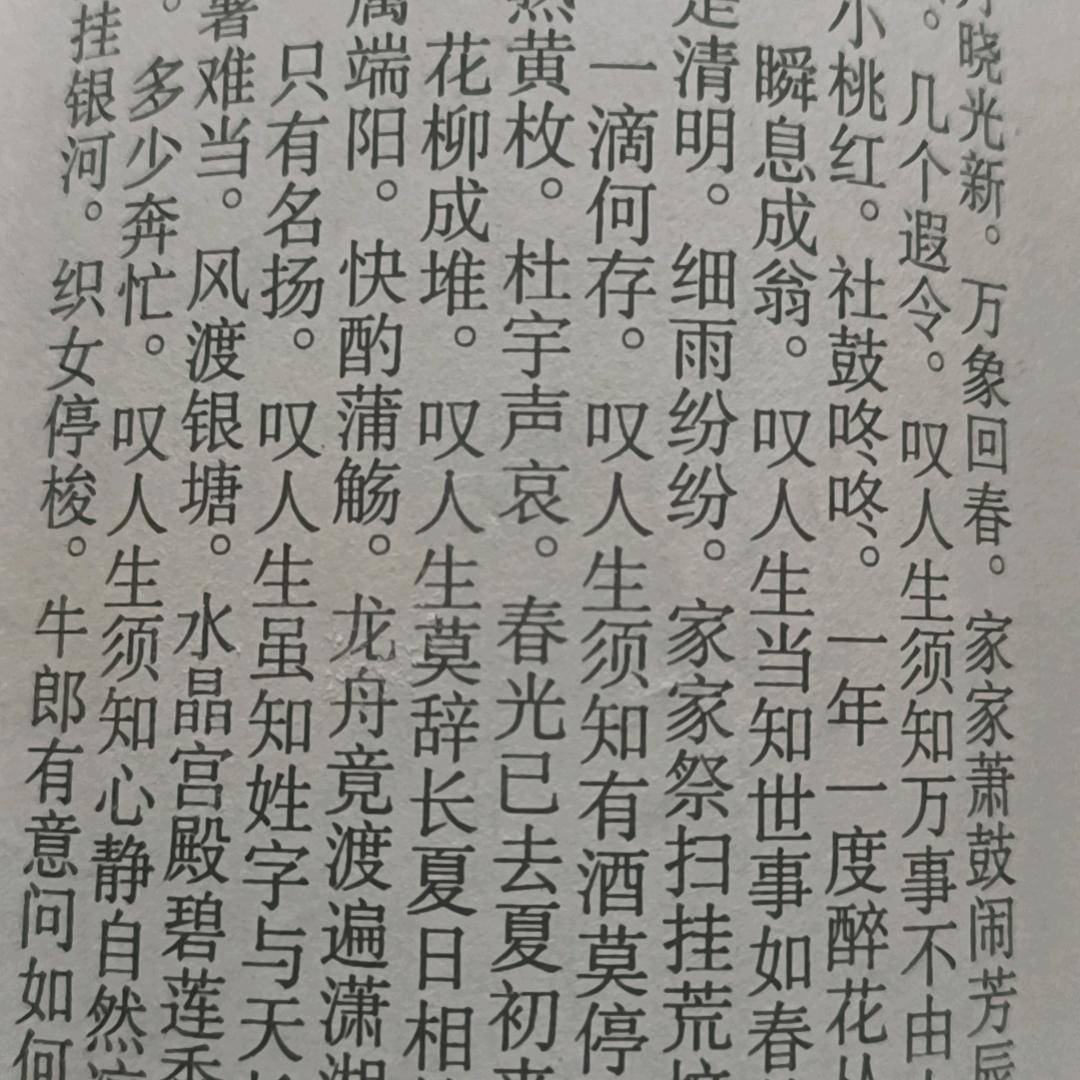 聋哑母亲