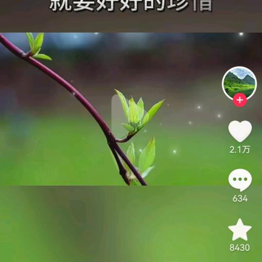 不忘初心
