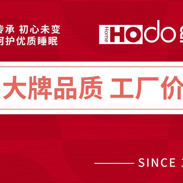 兰考谷营红豆家纺