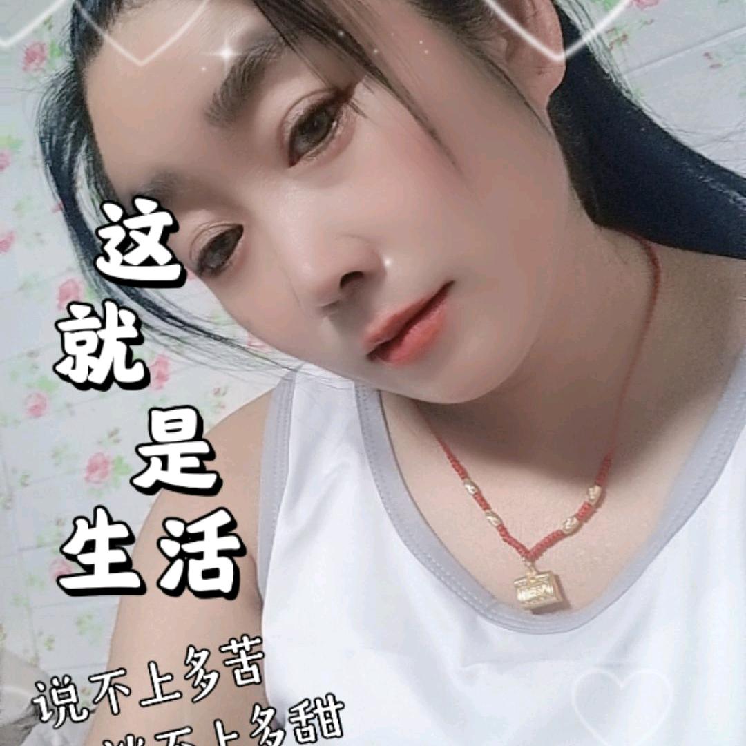 小晴晴🌻🌻🌻🌾🌾🌾🌾🌾?