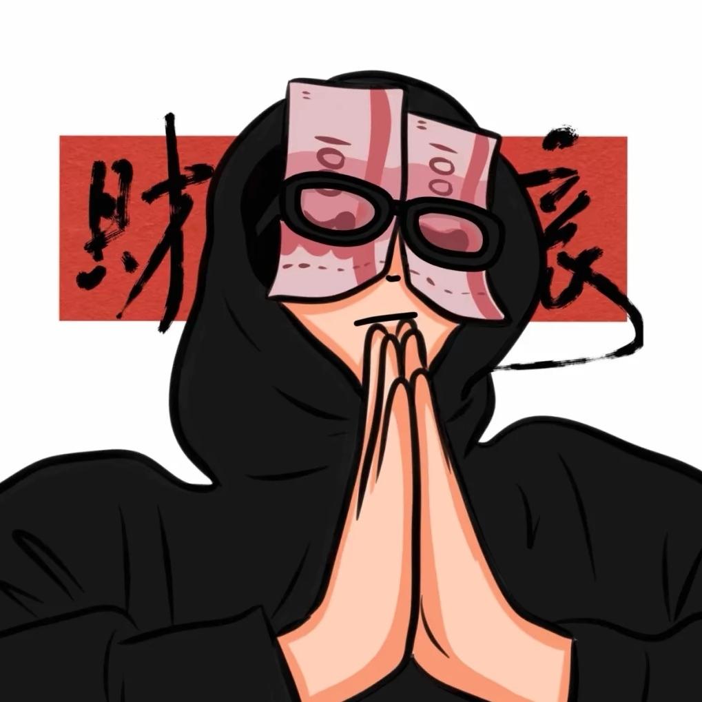 该来了🦂