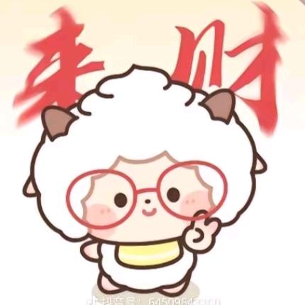 梦冉大王