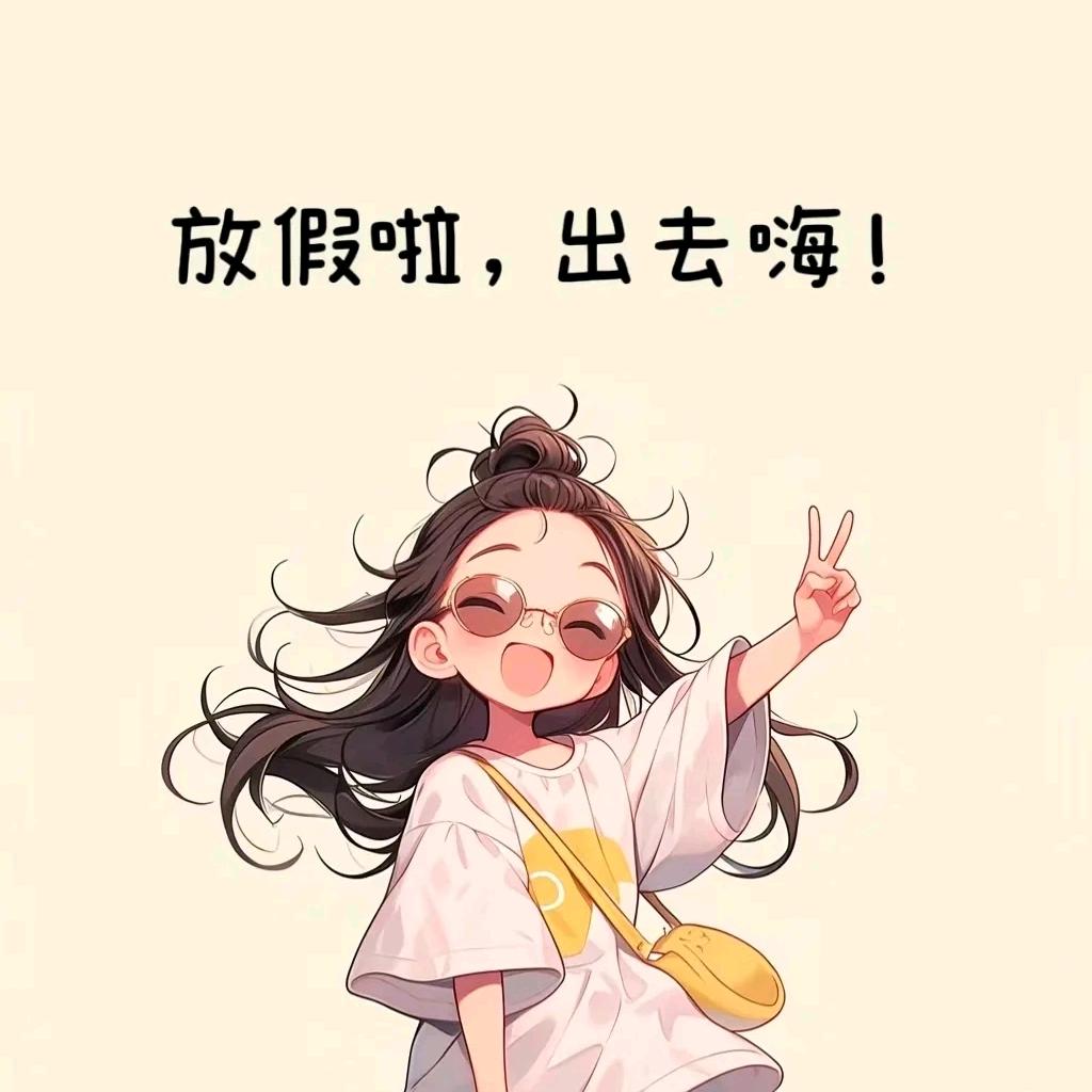 趣游厦门