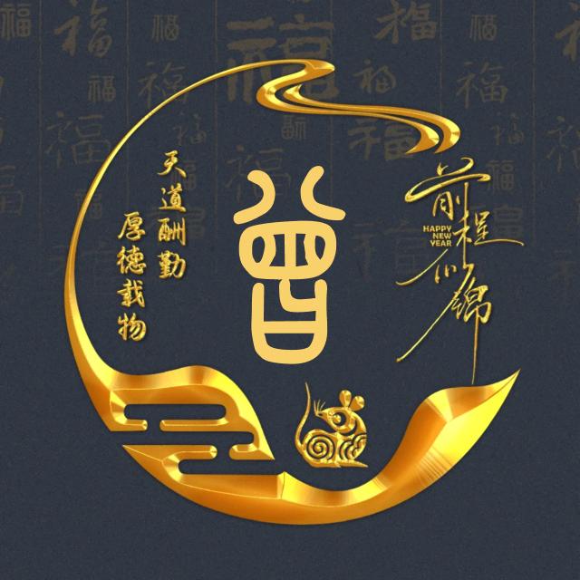 时光辜负赶路人