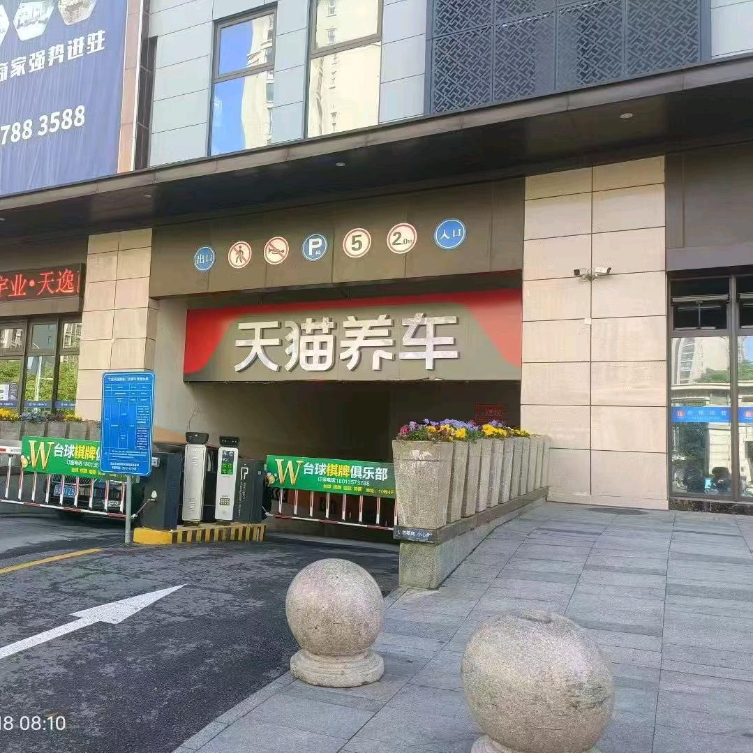 天猫养车昆山迎宾中路店长