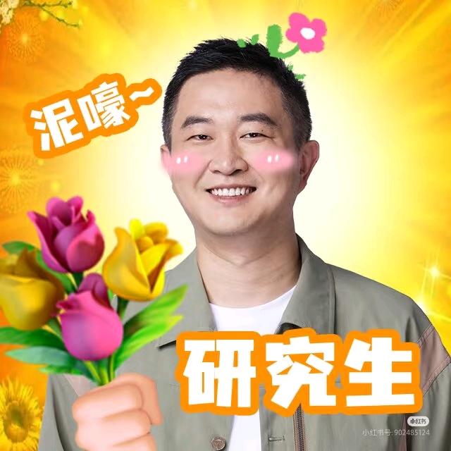 考研大智慧（江西研途）