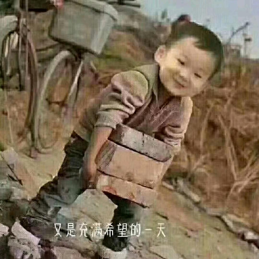 秃头翁