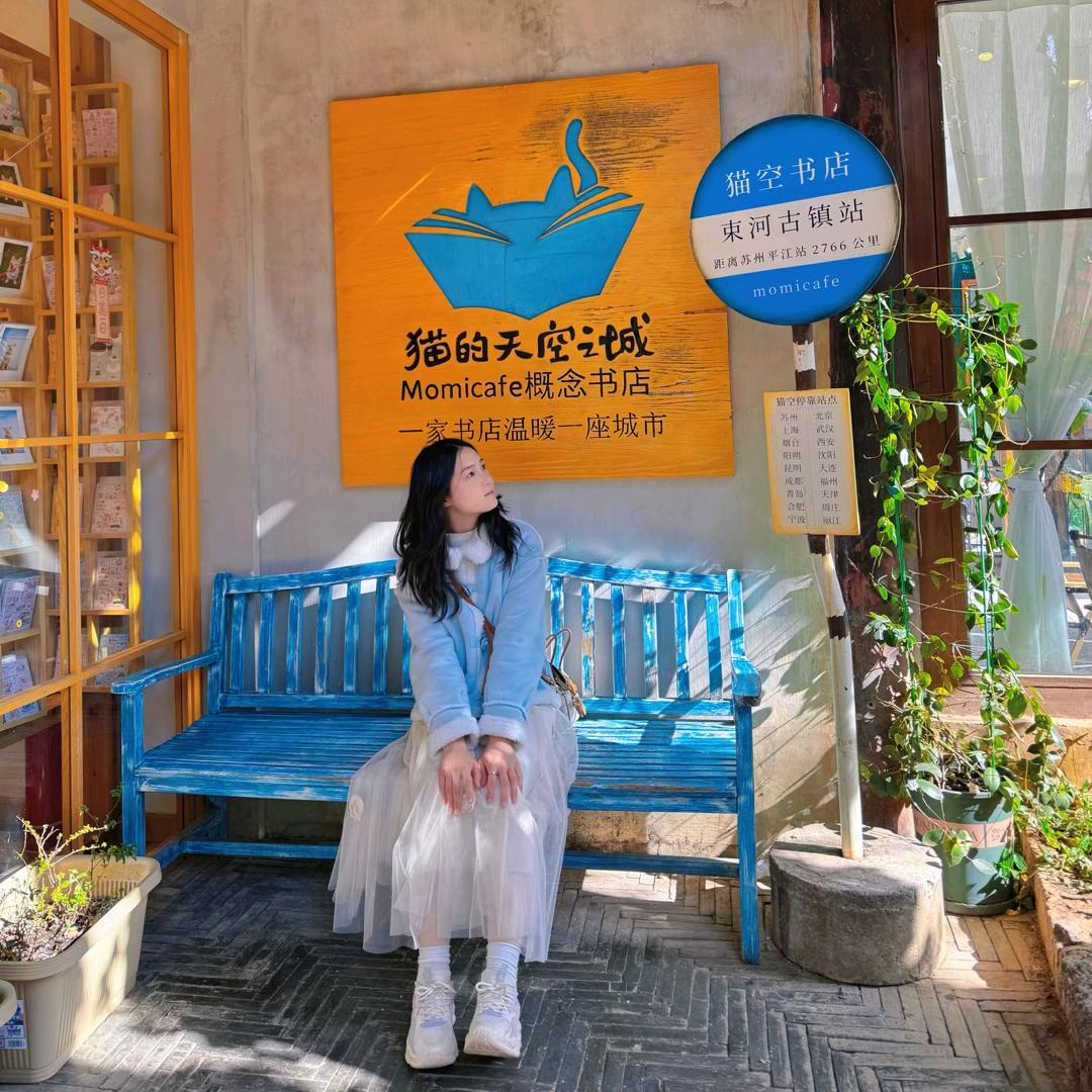 然屿🍁（追风版）