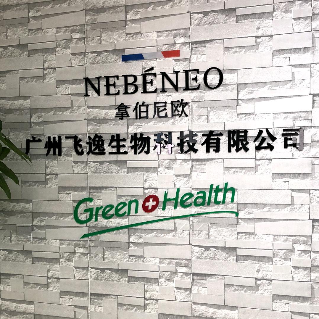 飞逸空气净化专营店