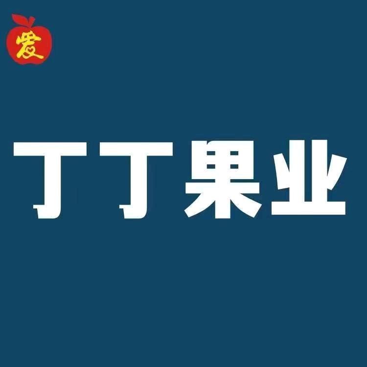 丁丁果业启东和平中路店（团购大福利）