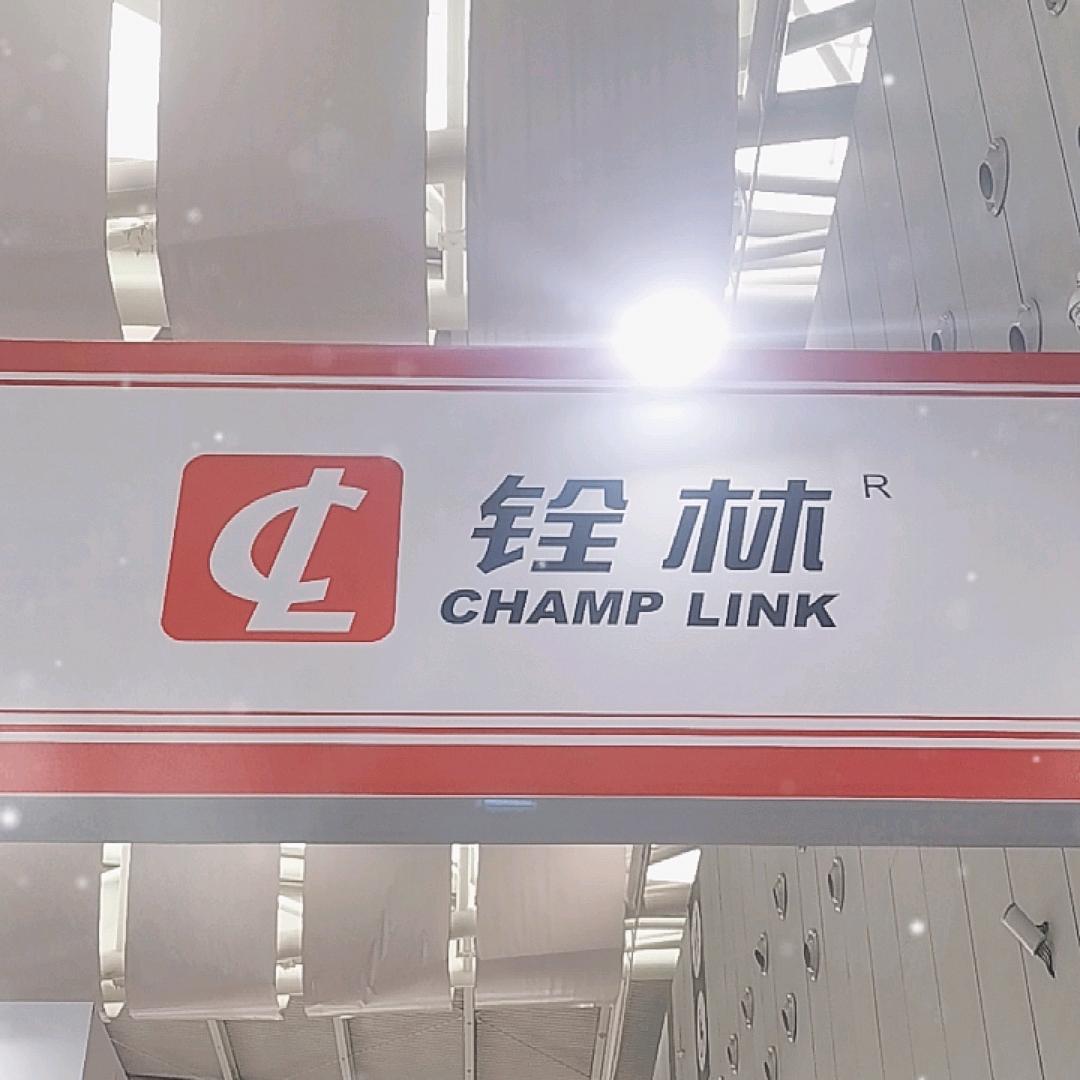 铨林❤️接纸机