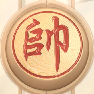 三帆启行