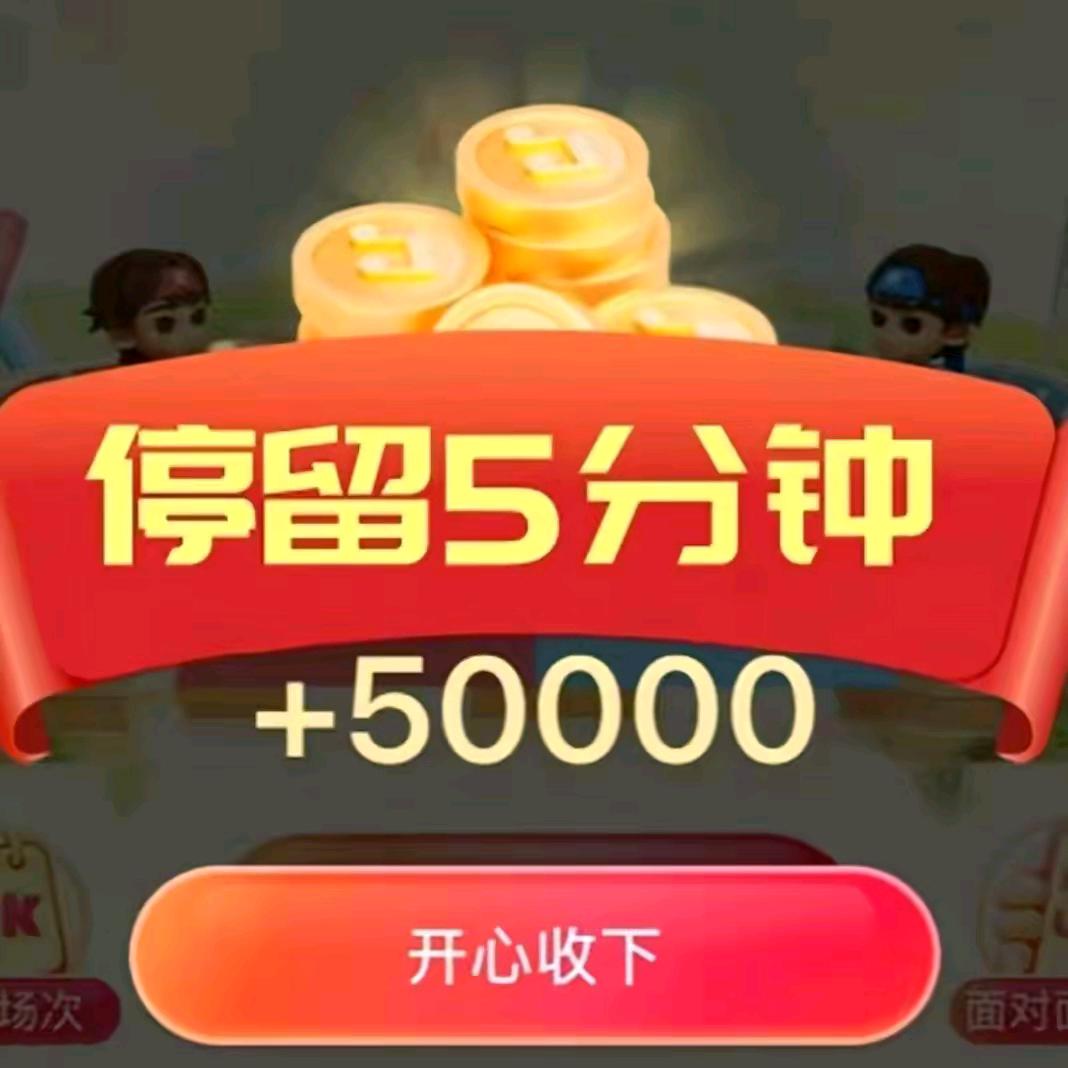 惊喜汽车广告~82000