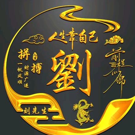 九华慕善垂钓园钓鱼人刚哥