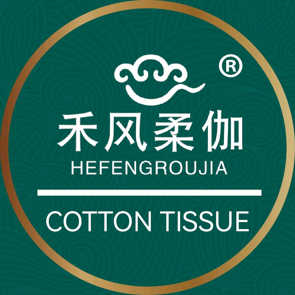 珺禾严选洗脸巾