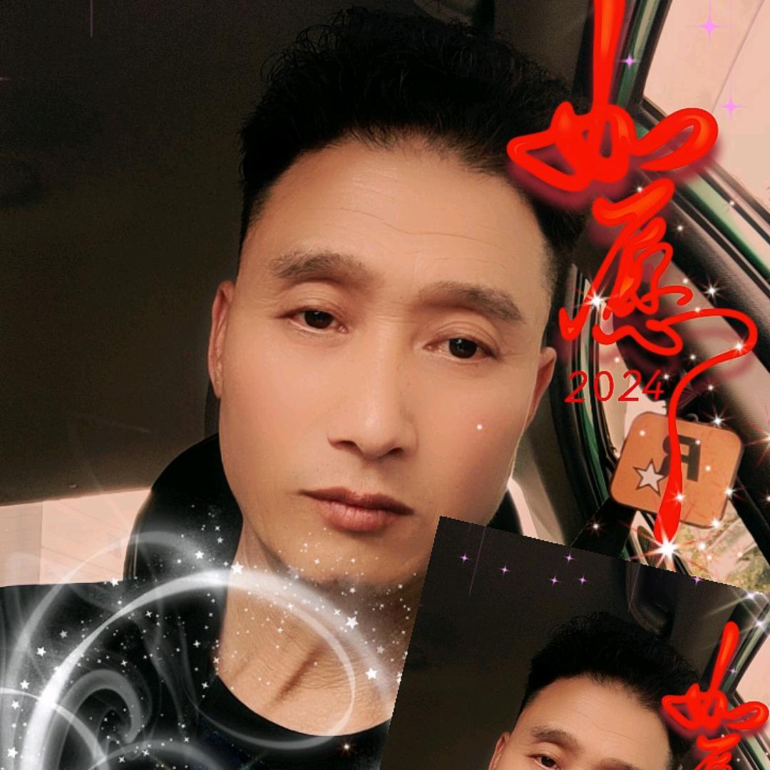 周至四哥
