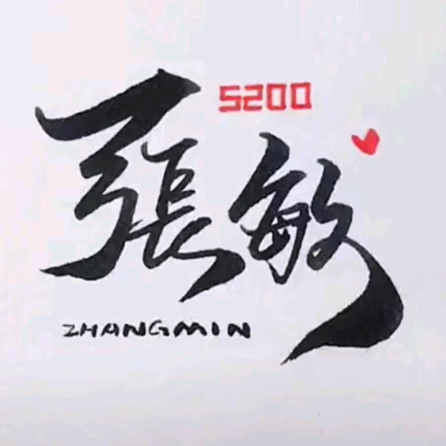 敏姐头像