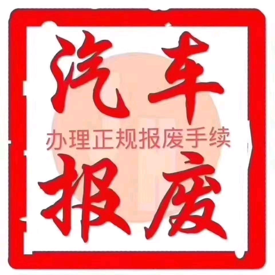 苏州学强汽车服务