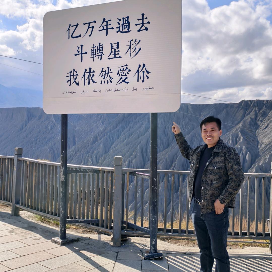 吉祥哥