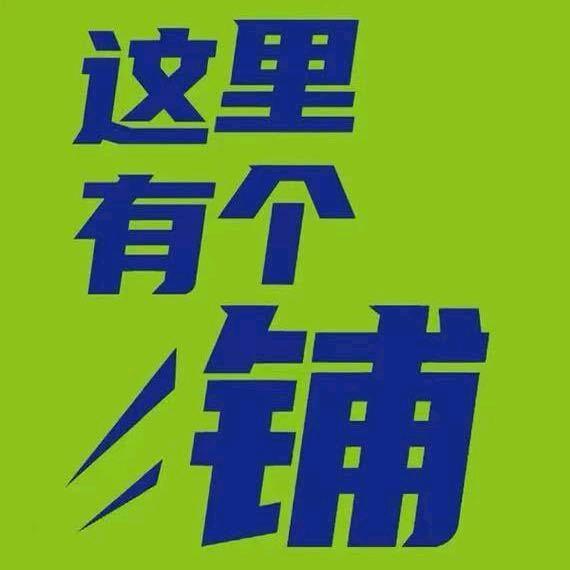 合肥同汇--阳哥选址