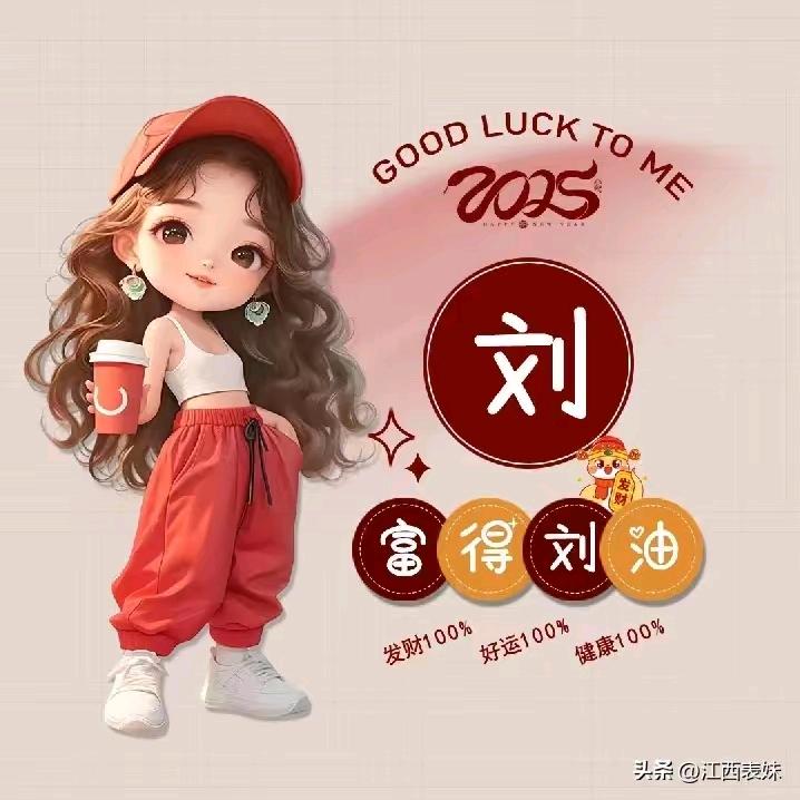 龙王蒋雯丽