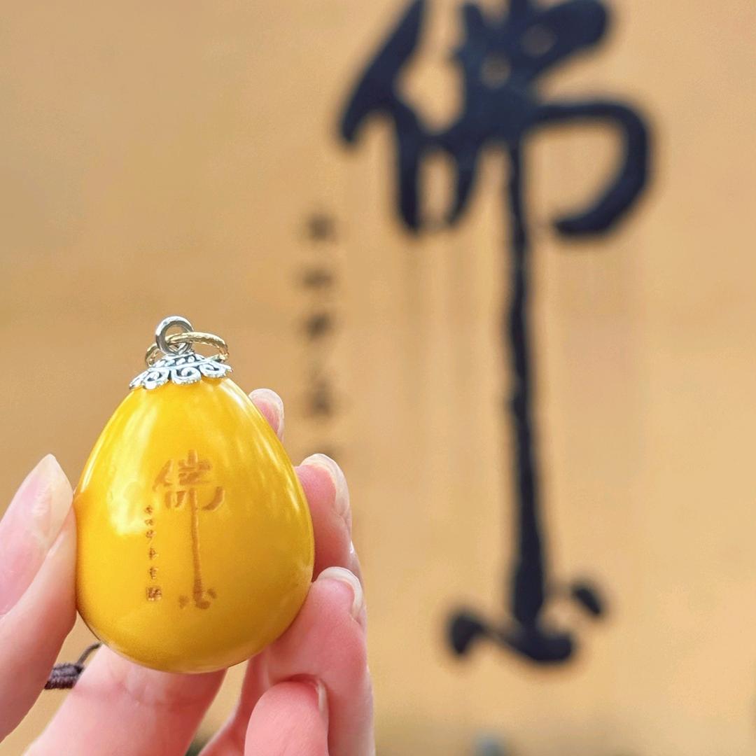 普陀山言一9