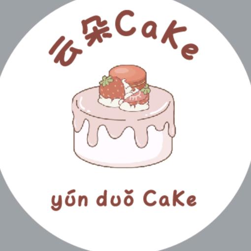 云朵烘焙官方号