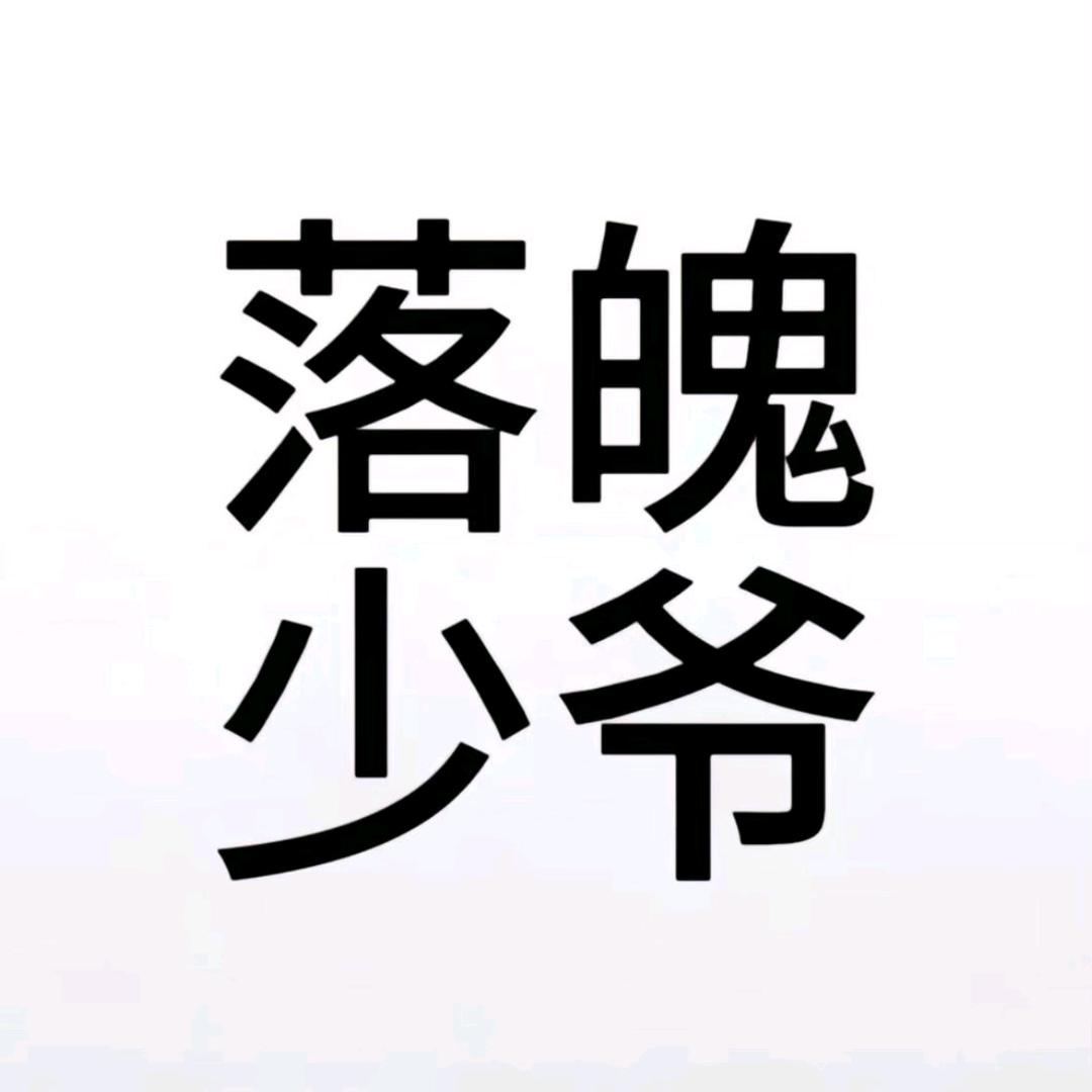 Aaa忧郁的帅b