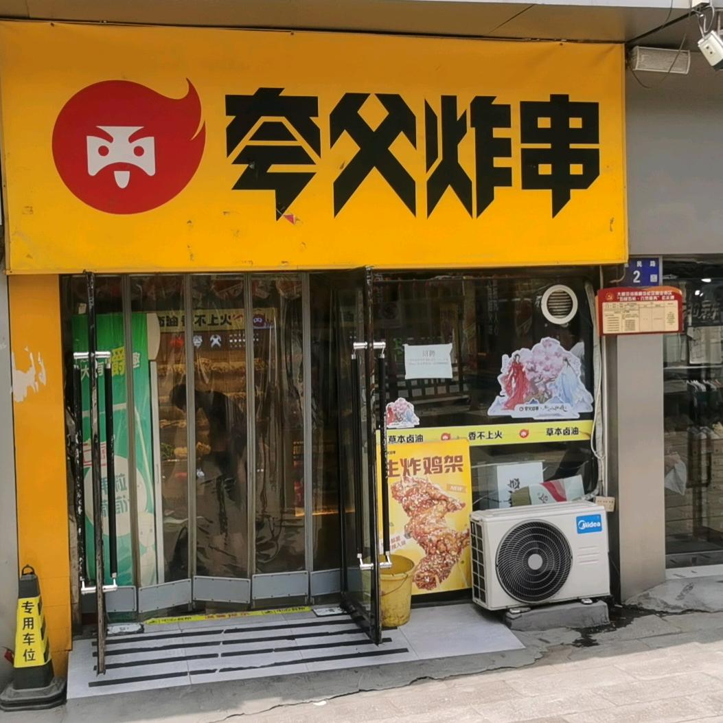 求缘