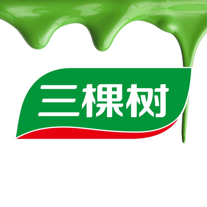 三棵树官方旗舰店