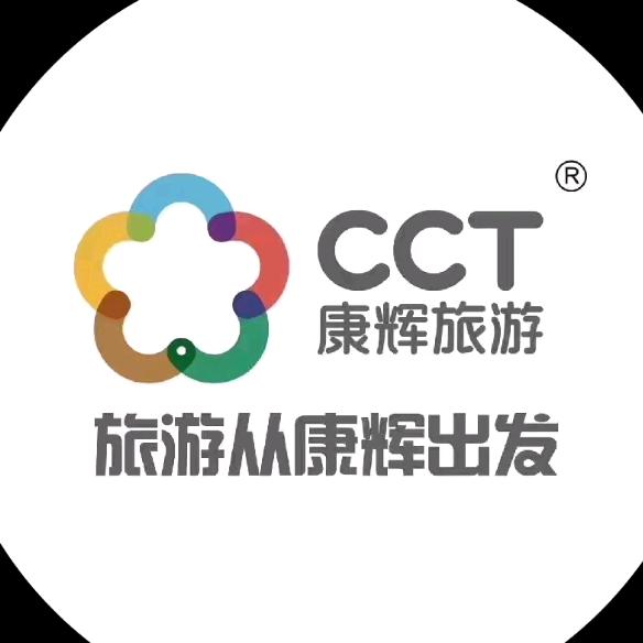 康辉国旅-潮汕品质游